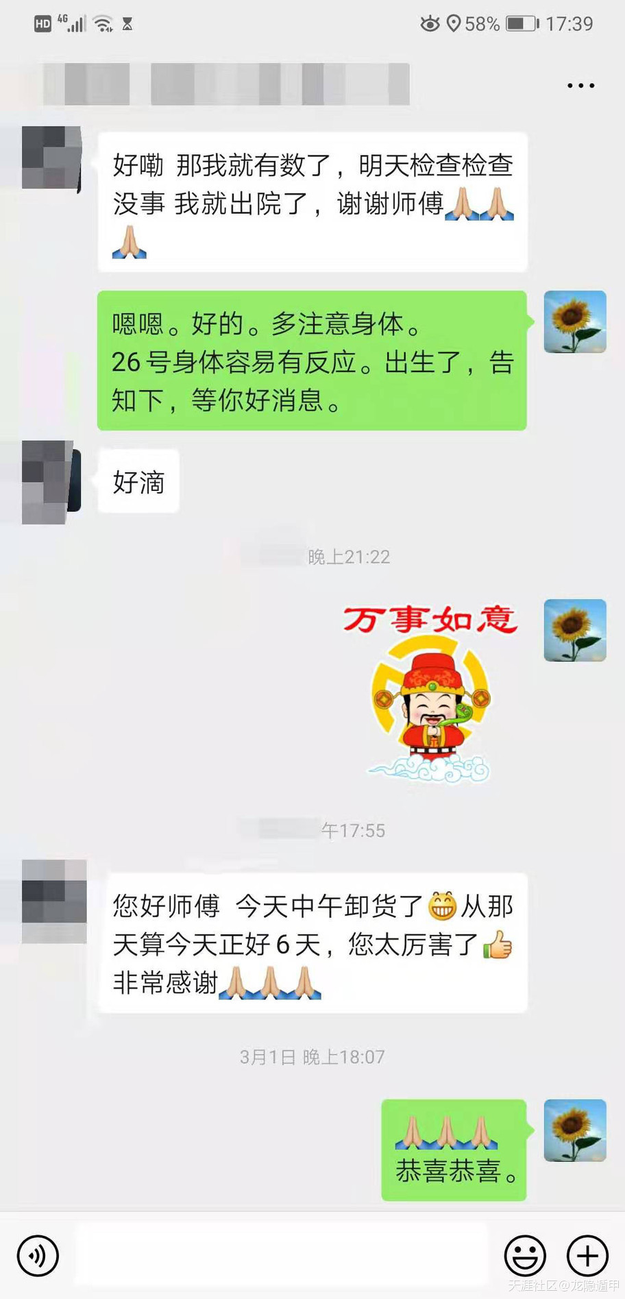 311040997.jpg