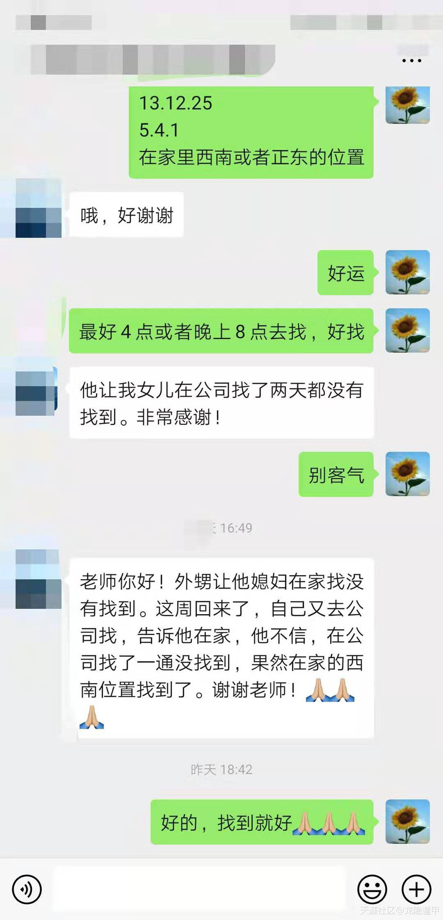 311104214.jpg