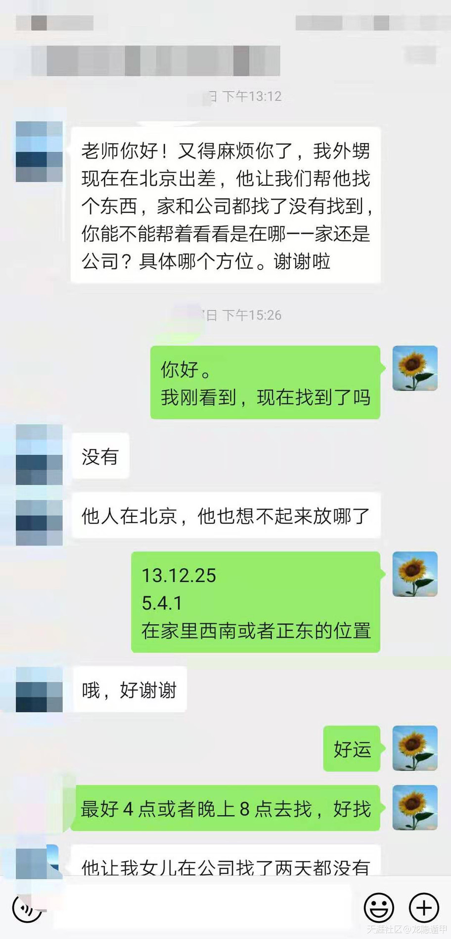 311104209.jpg