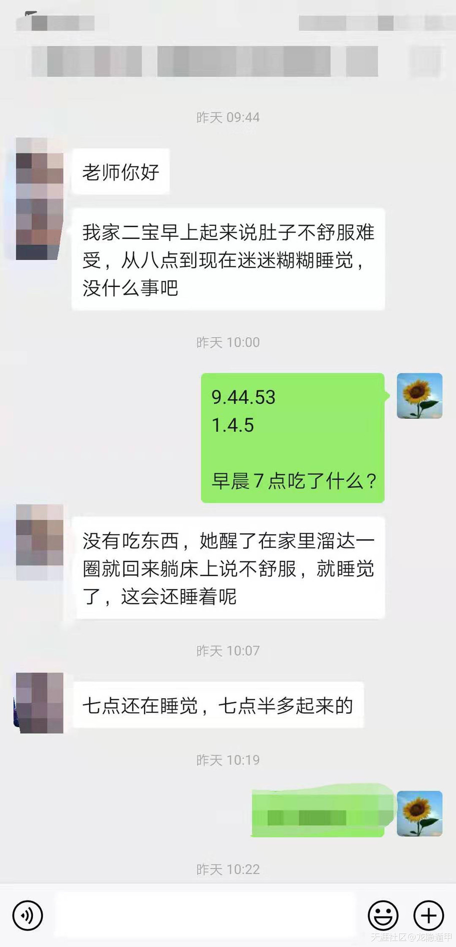 311348841.jpg