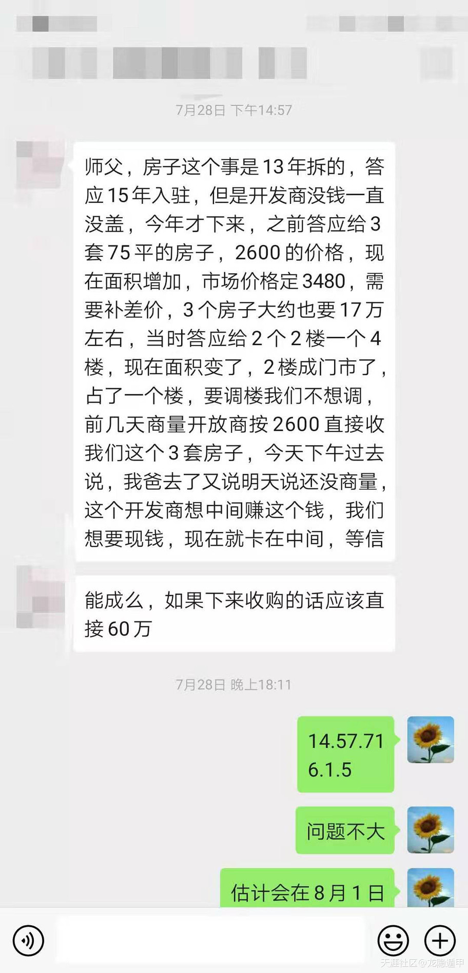 310957464.jpg