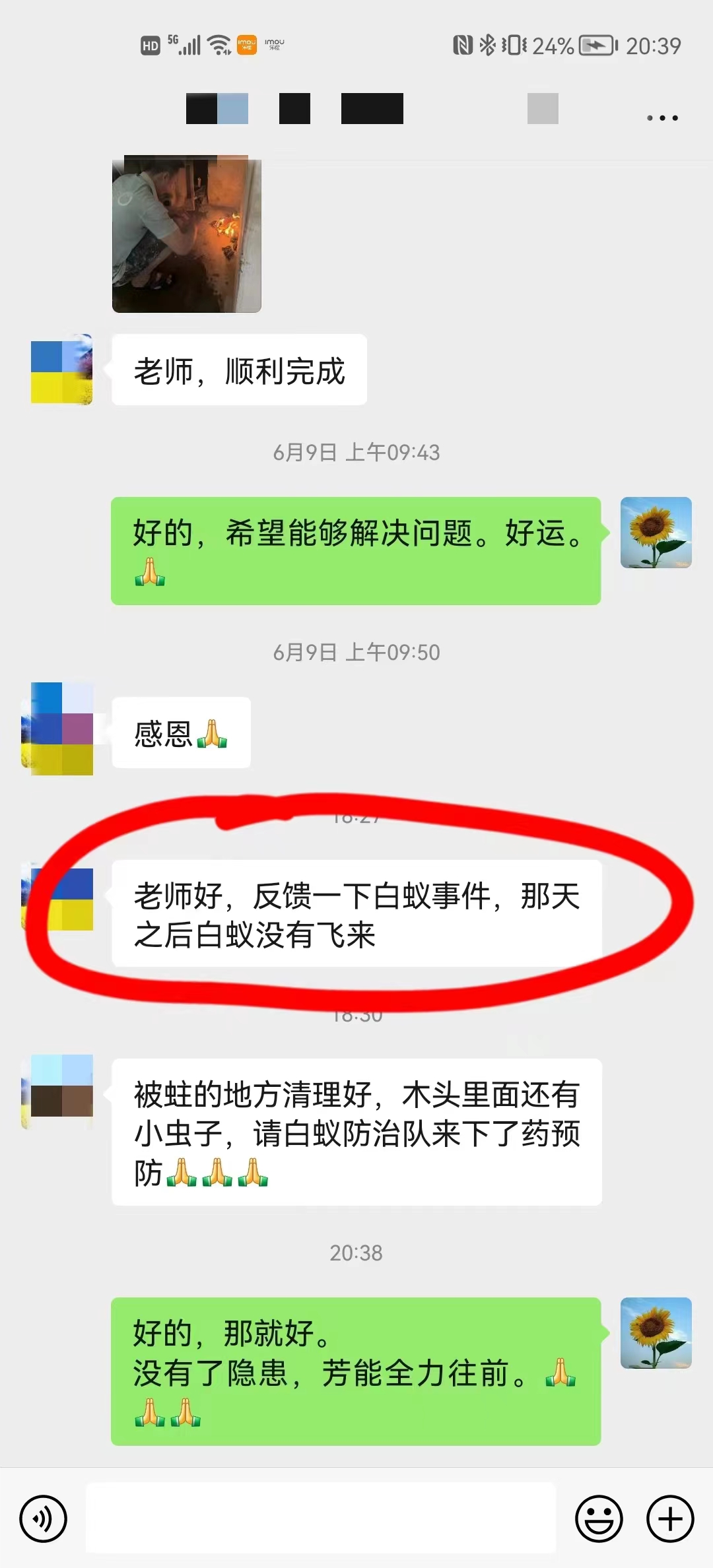 微信图片_20220624092659.jpg