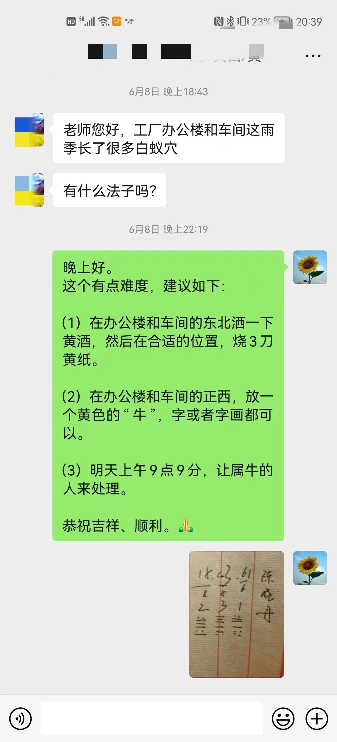微信图片_20220624092612.jpg