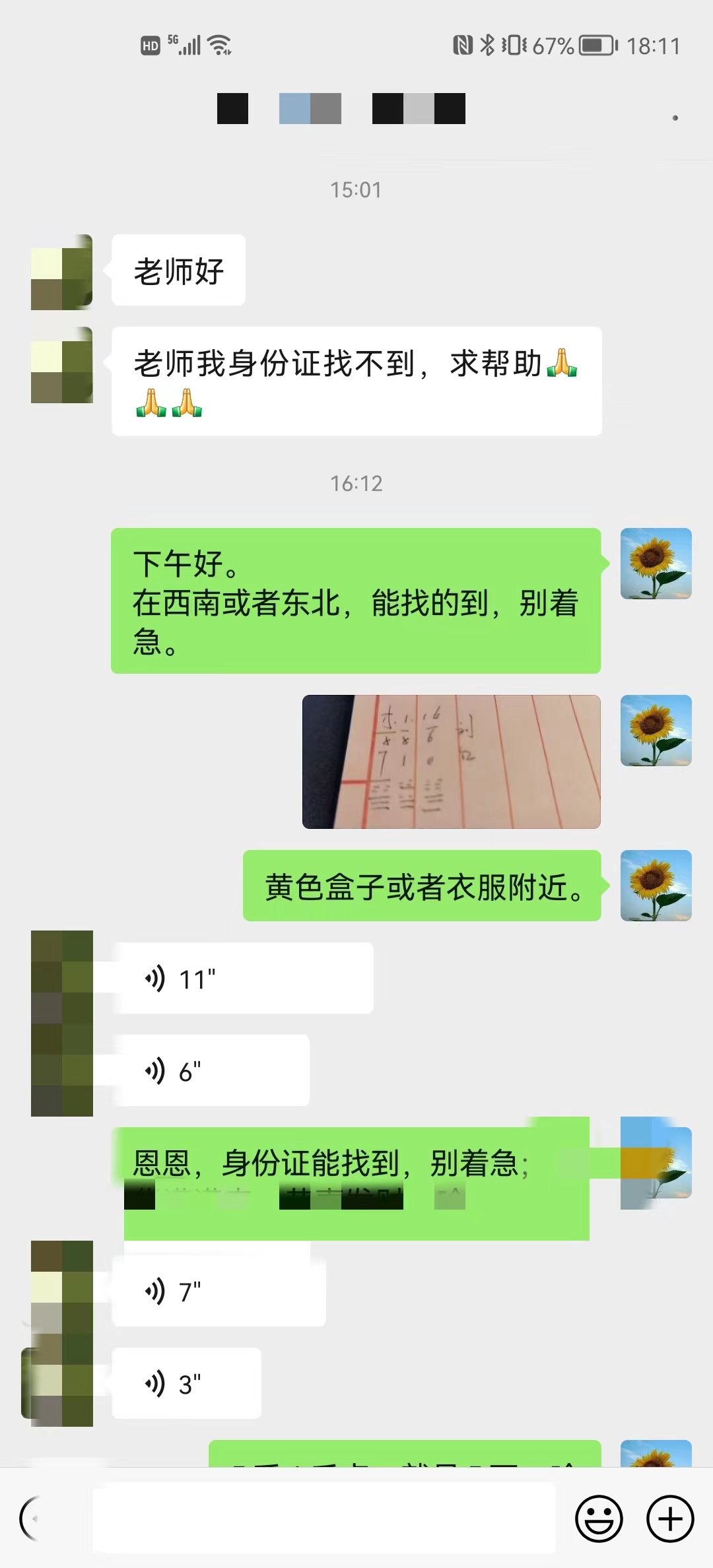 微信图片_20220624191005.jpg