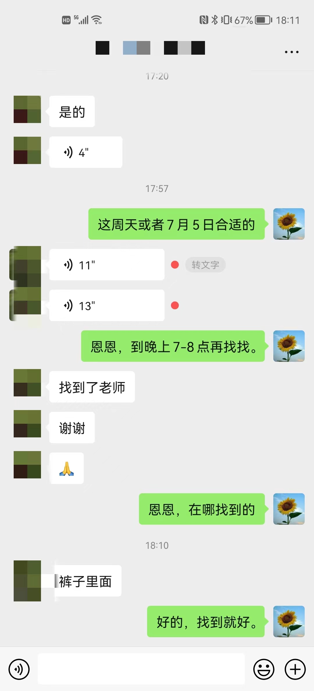 微信图片_20220624191014.jpg