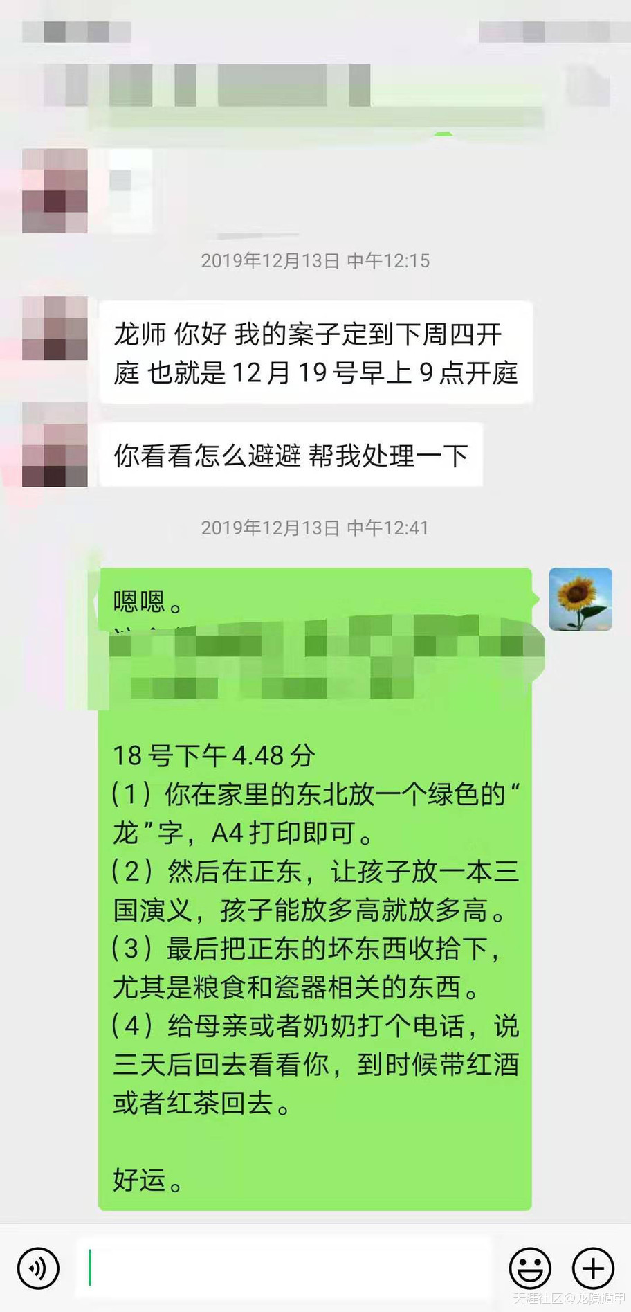314437601.jpg