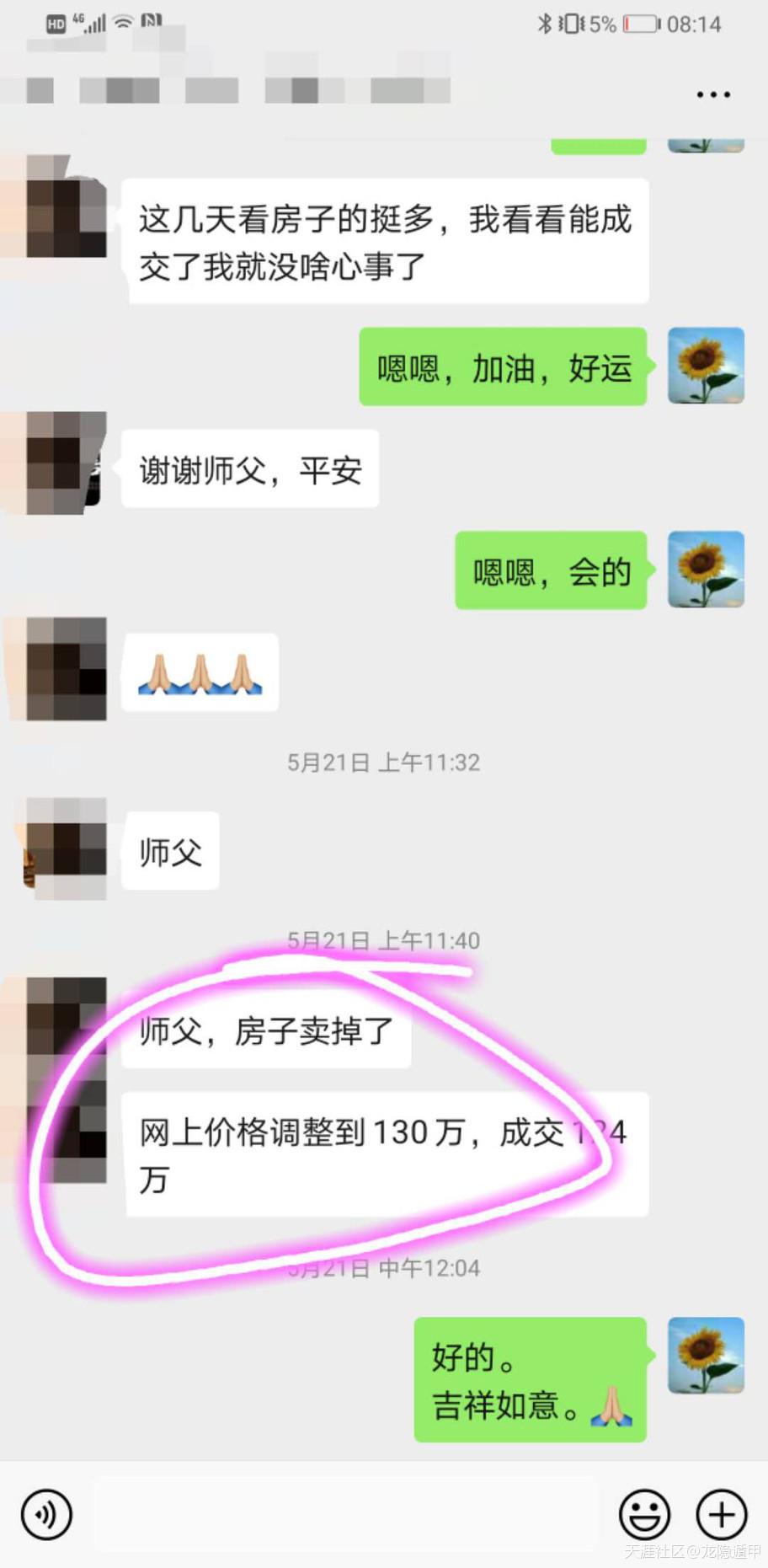 317142753.jpg