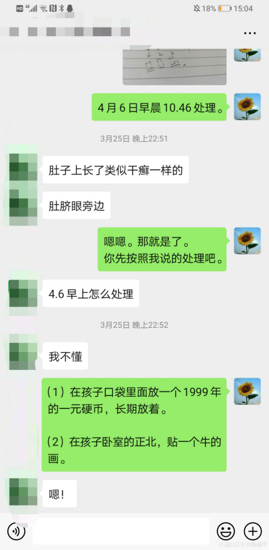 317182523.jpg