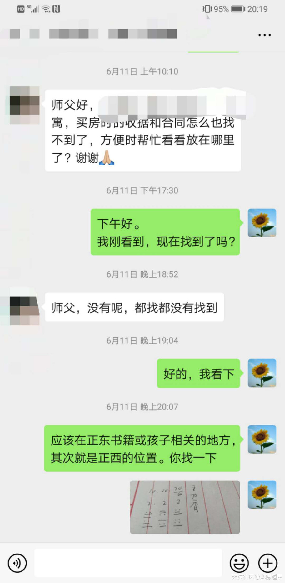 318302472.jpg