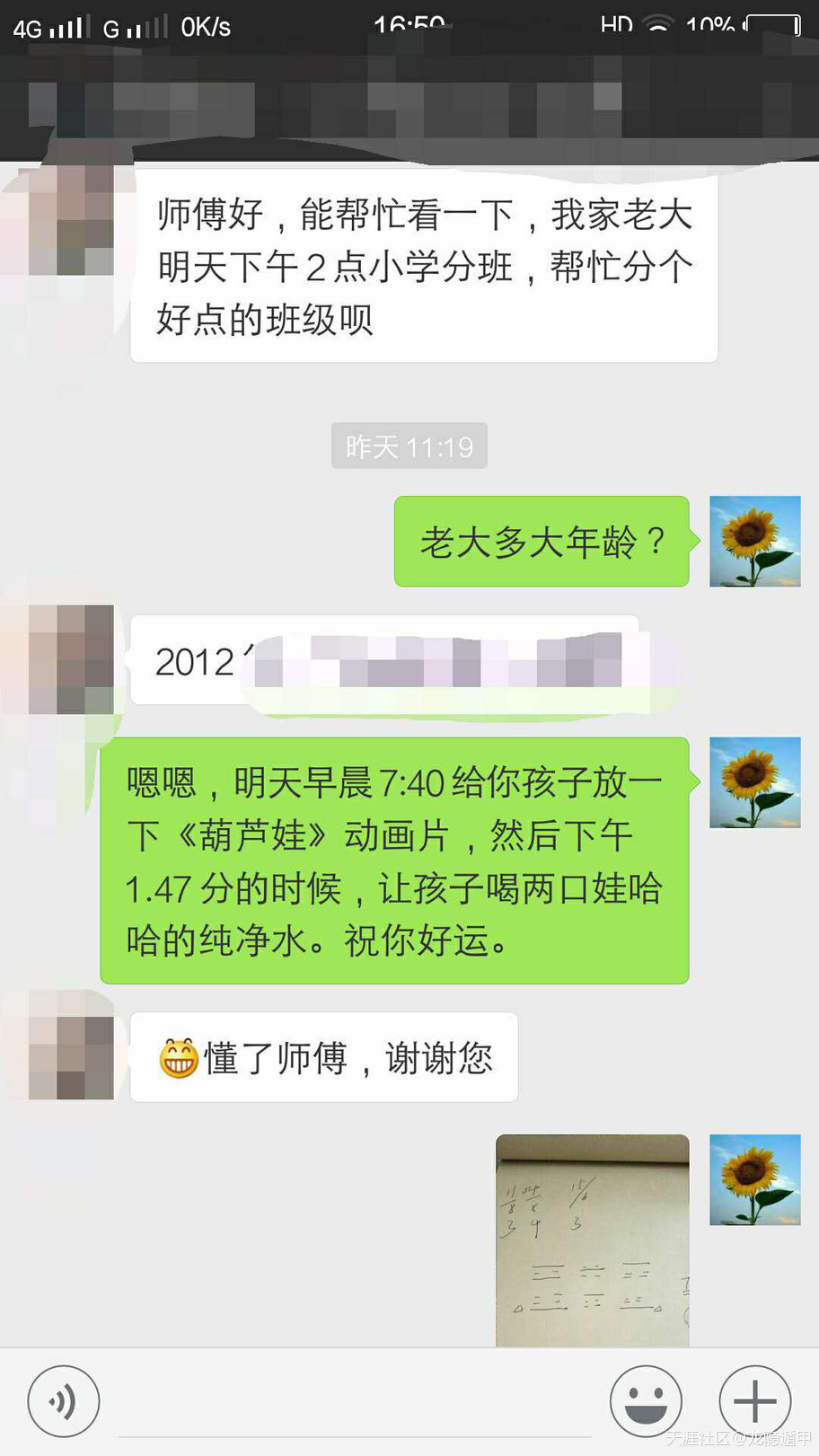 298866142.jpg