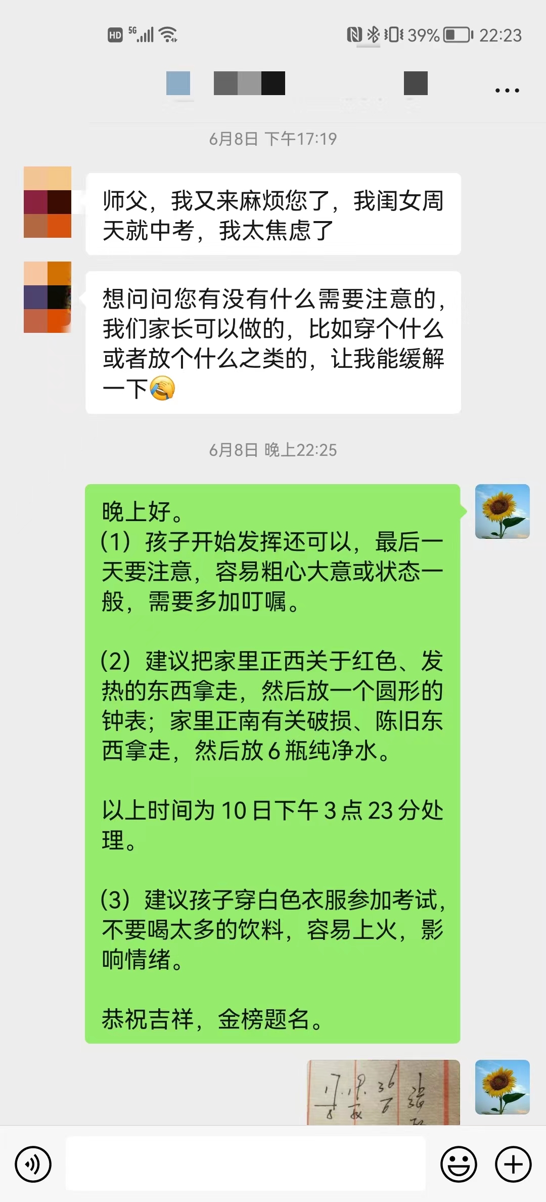 微信图片_20220707案例1-1.jpg