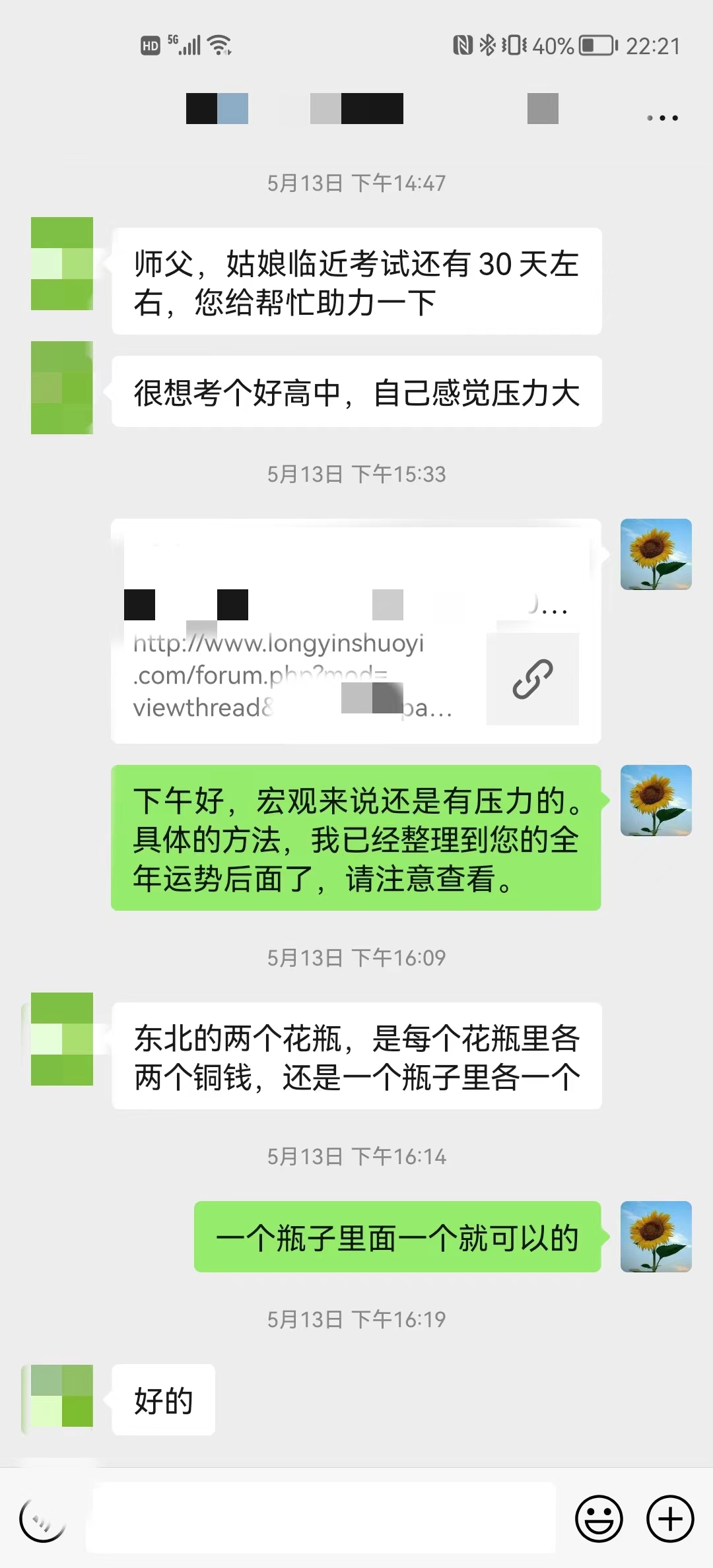 微信图片_20220707案例2-1.jpg