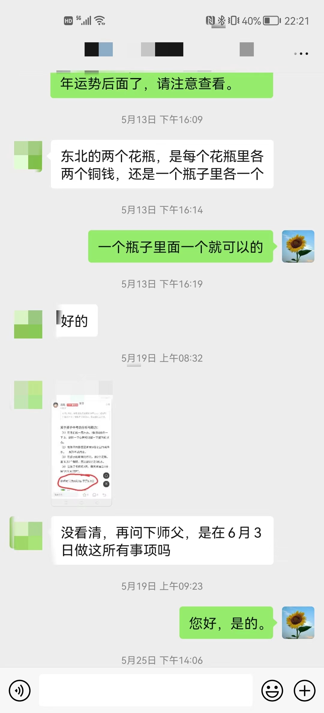 微信图片_20220707案例2-2.jpg