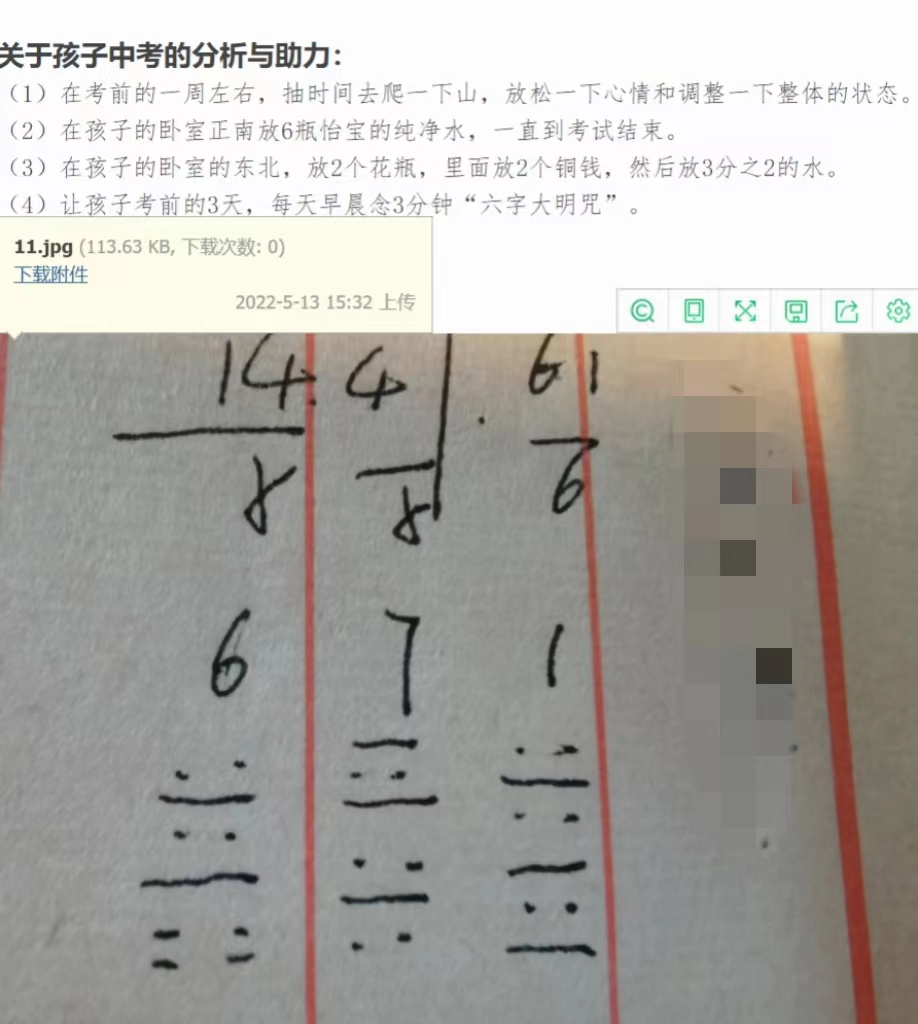 微信图片_20220707案例2-3.jpg
