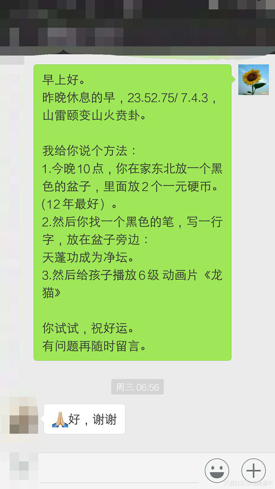 300967430.jpg
