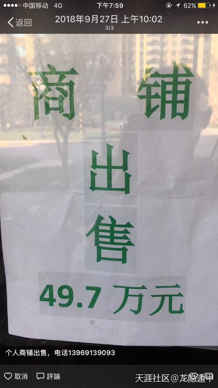 301078450.jpg