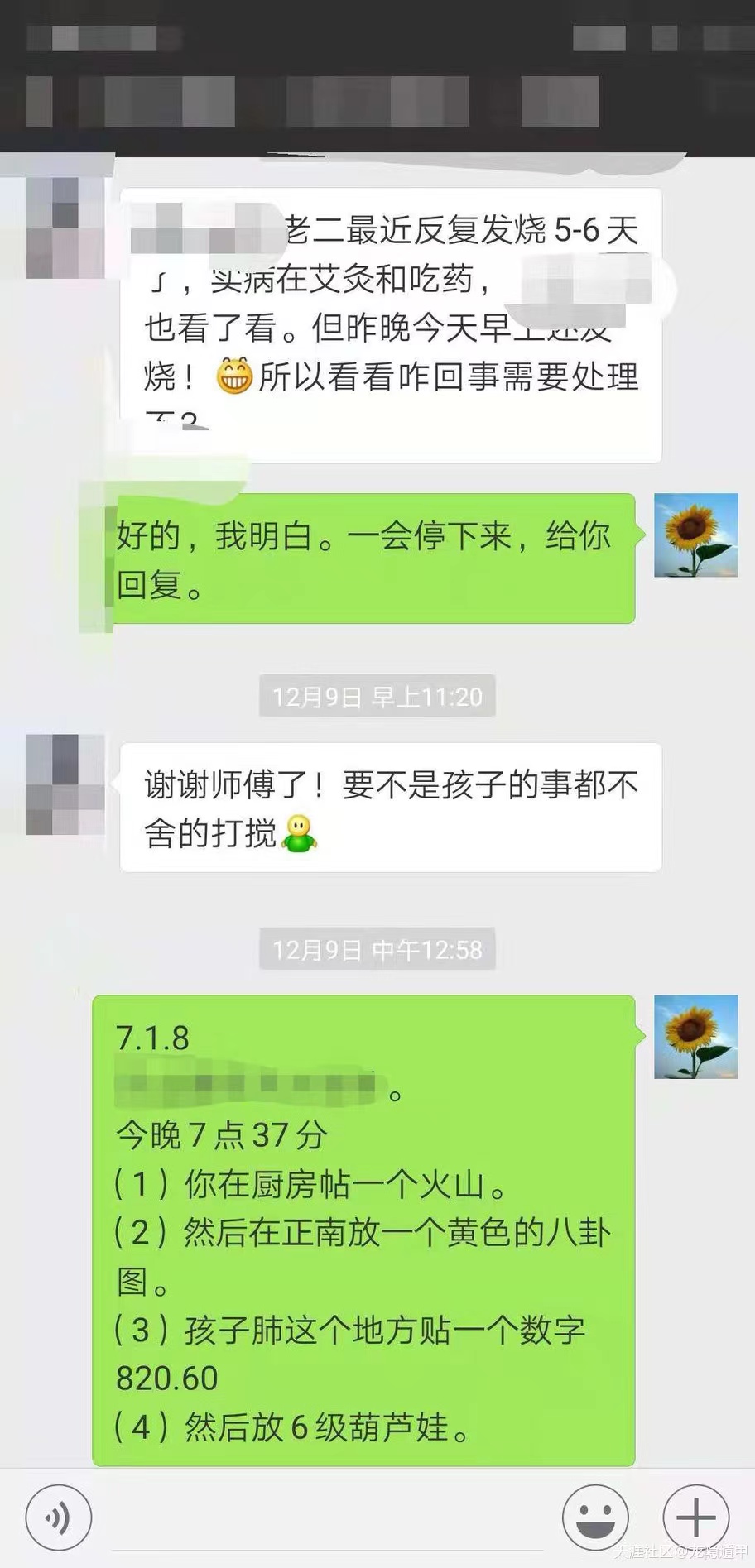 微信图片_20220714100028.jpg