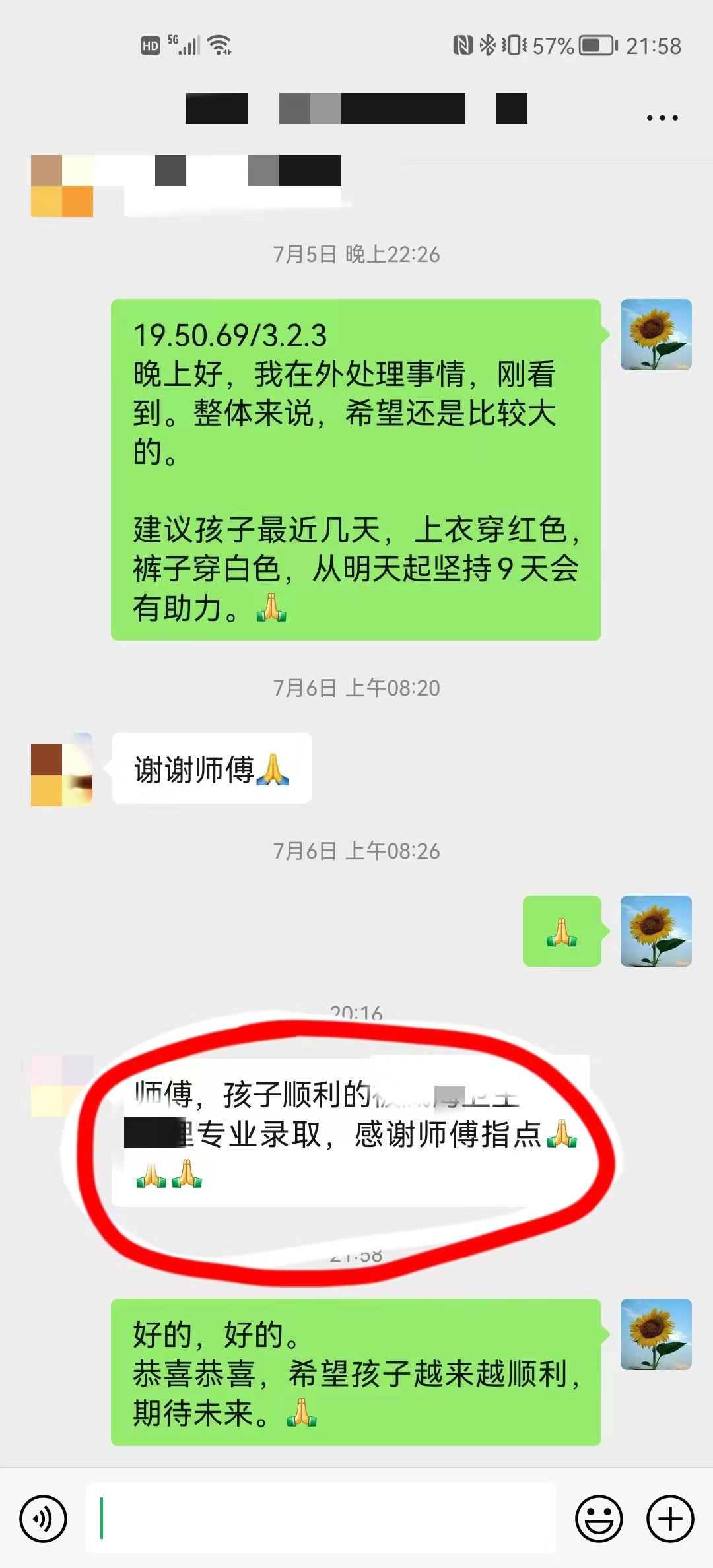 微信图片_20220715案例3-2.jpg