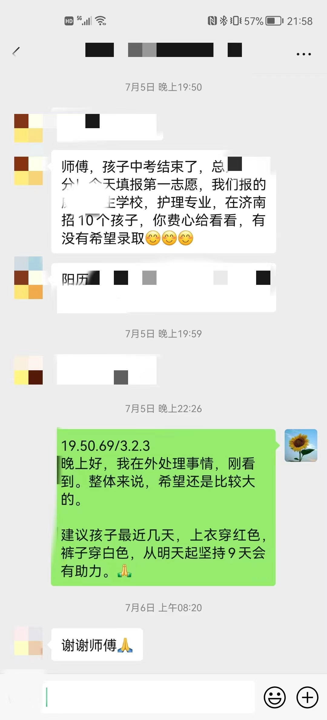 微信图片_20220715案例3-1.jpg