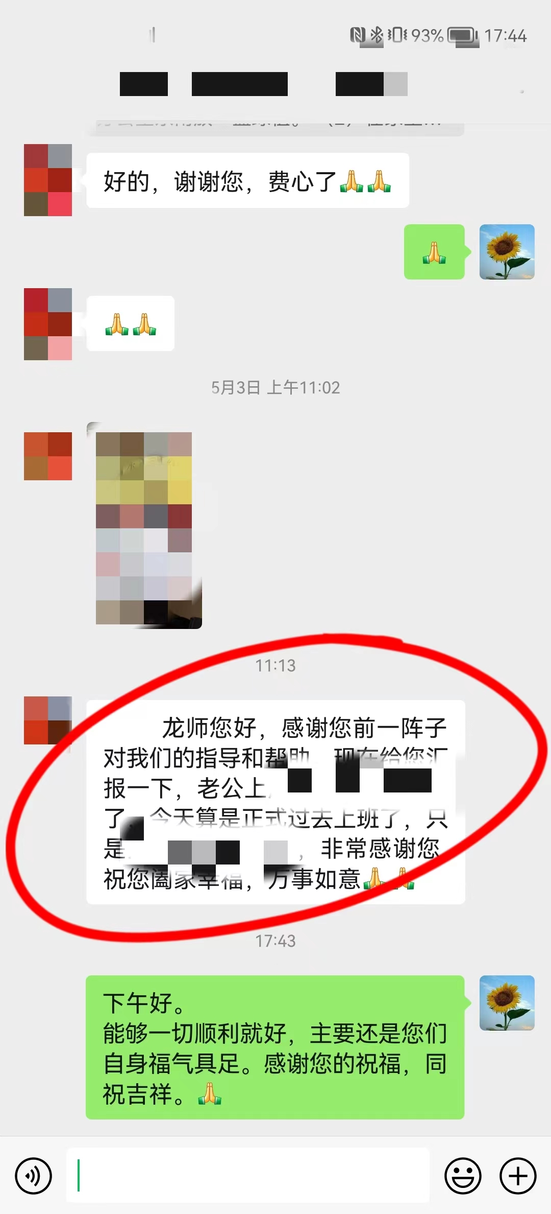 微信图片_20220718案例4-3.jpg