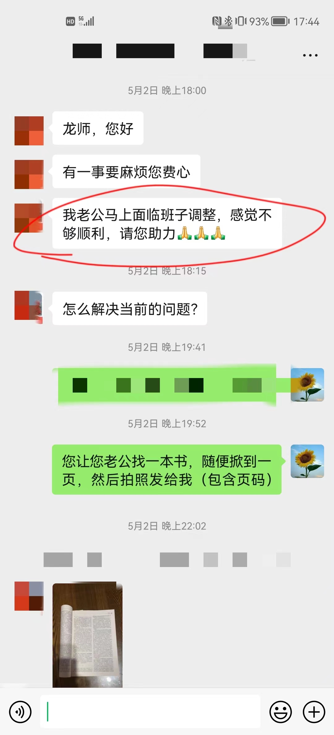 微信图片_20220718案例4-1.jpg