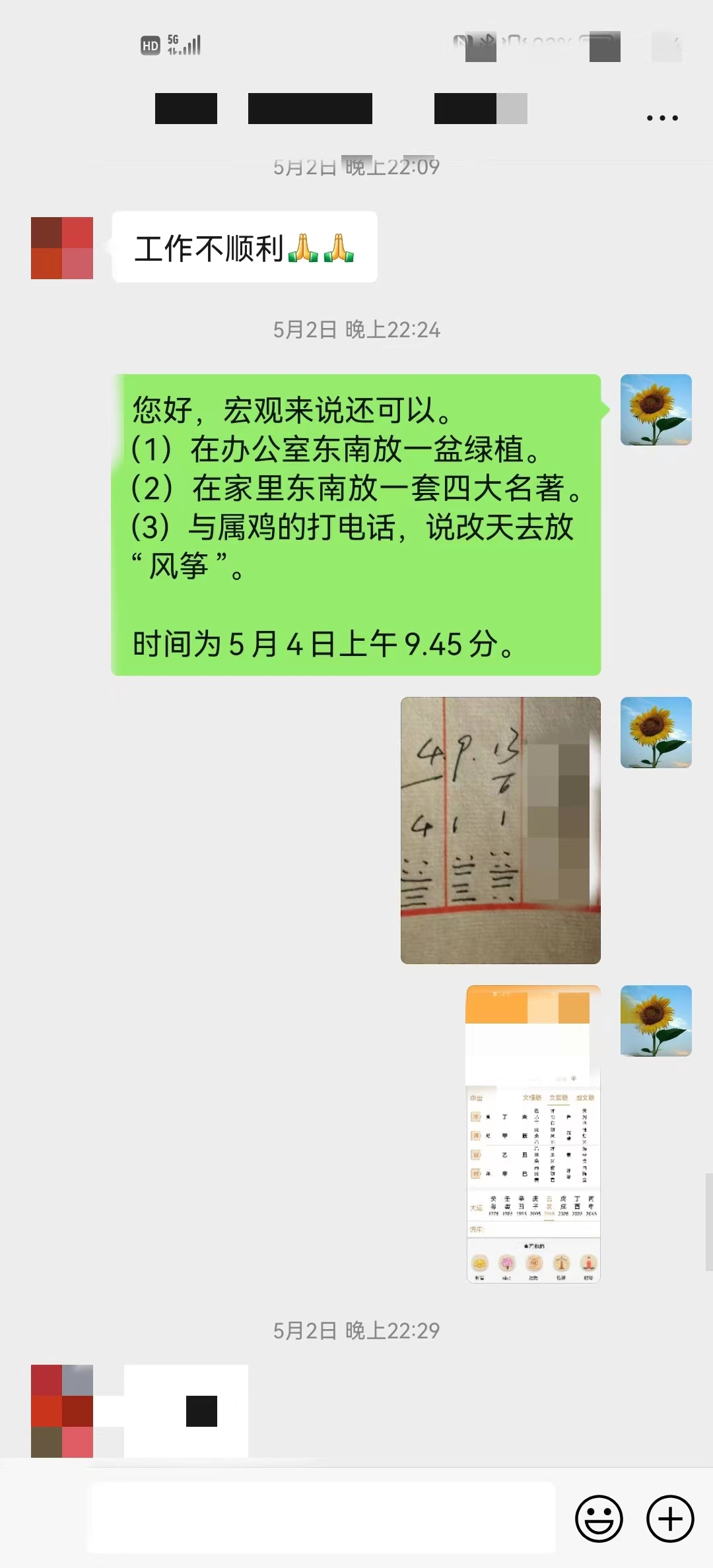微信图片_20220718案例4-2.jpg