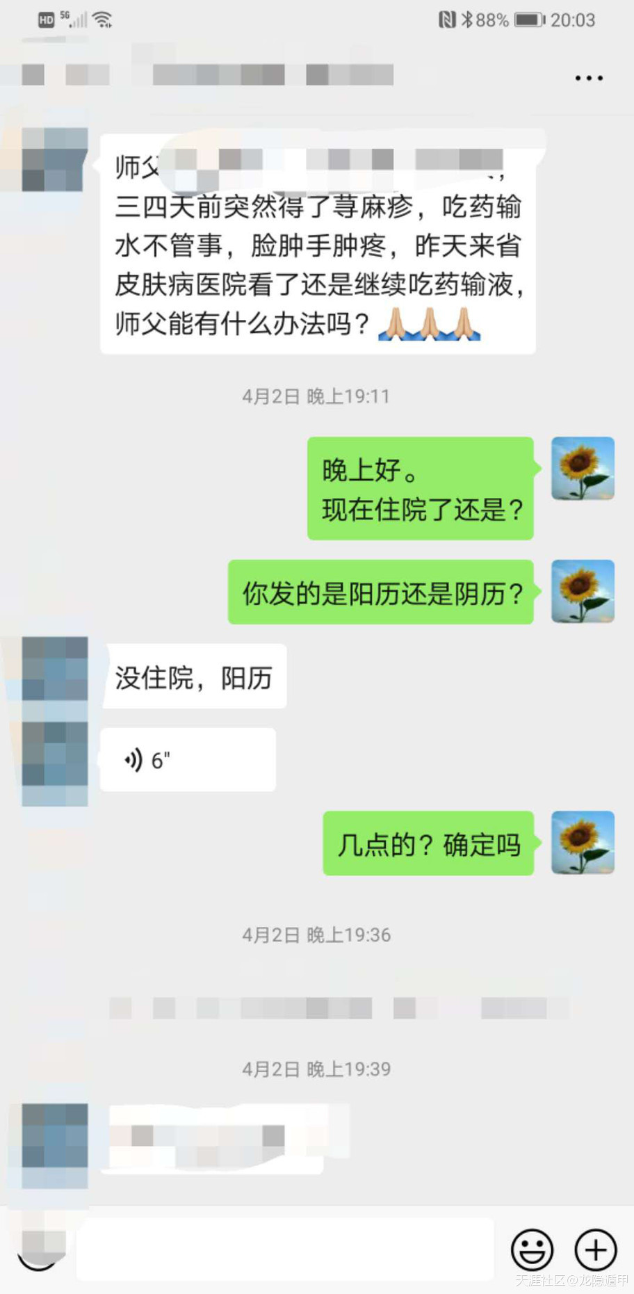 316923923.jpg
