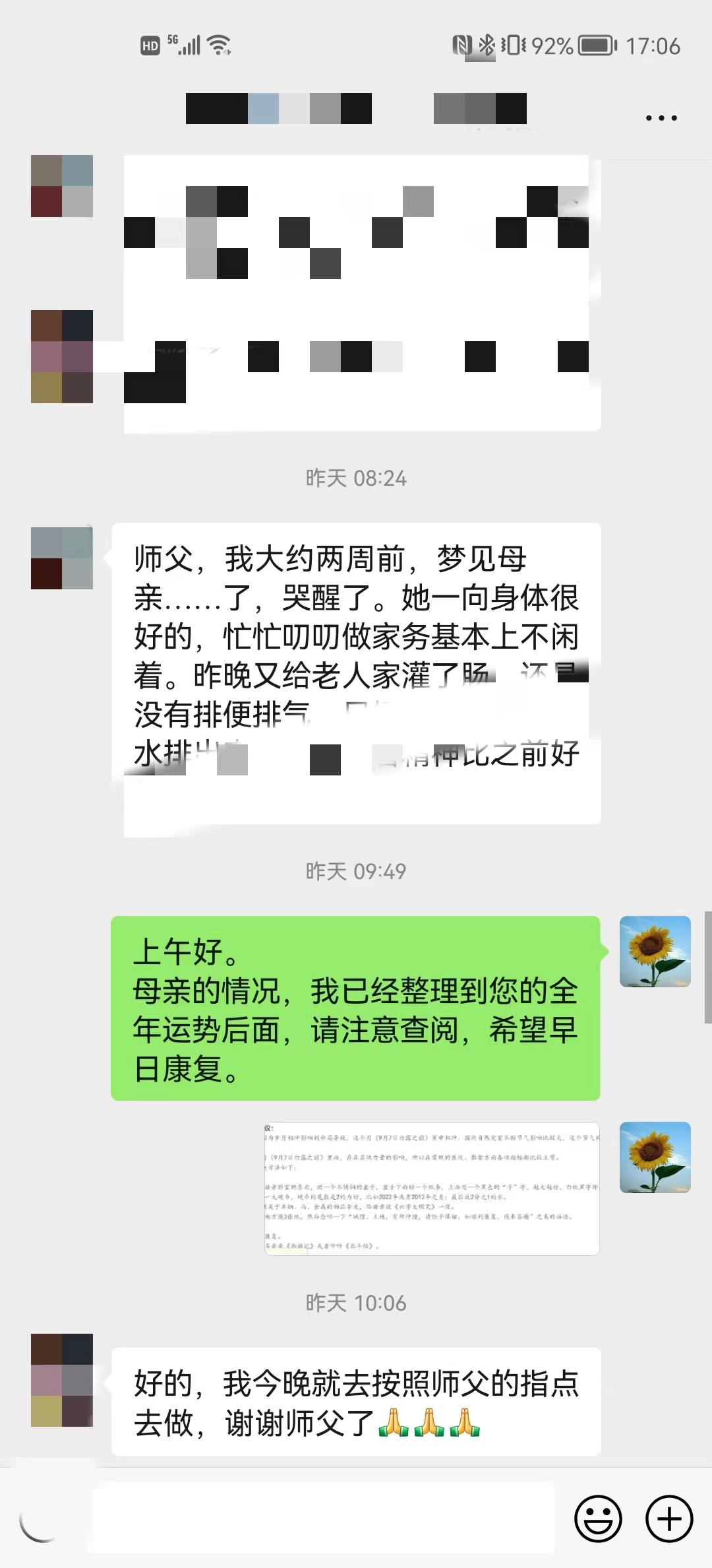 2222.jpg