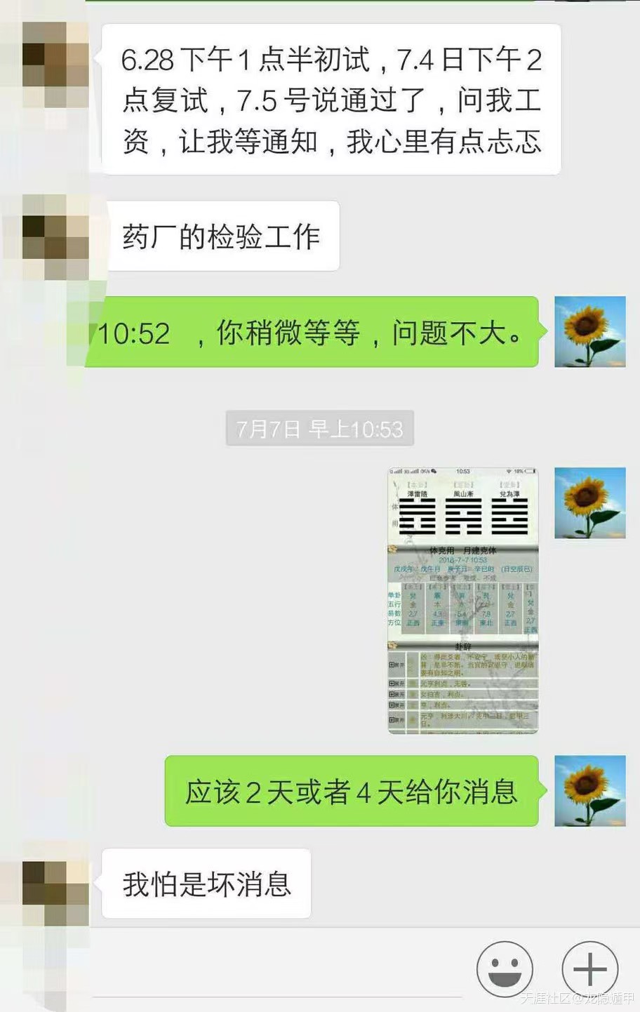 微信图片_20221123203111.jpg
