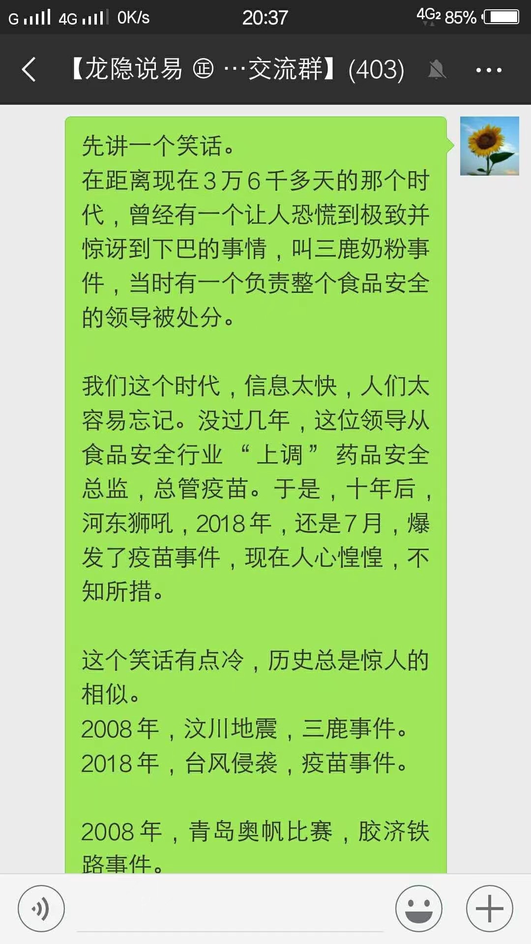 微信图片_20221123203141.jpg