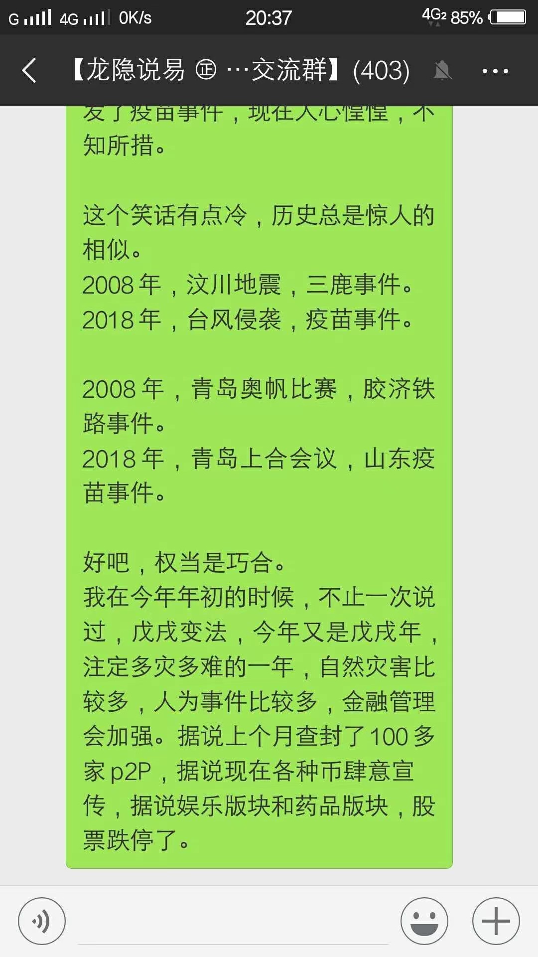 微信图片_20221123203145.jpg