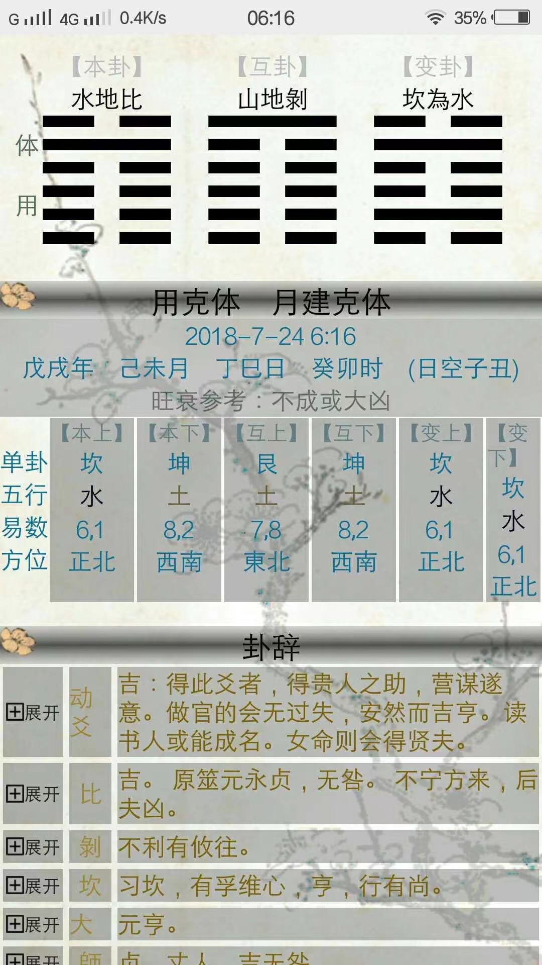 微信图片_20221127230247.jpg