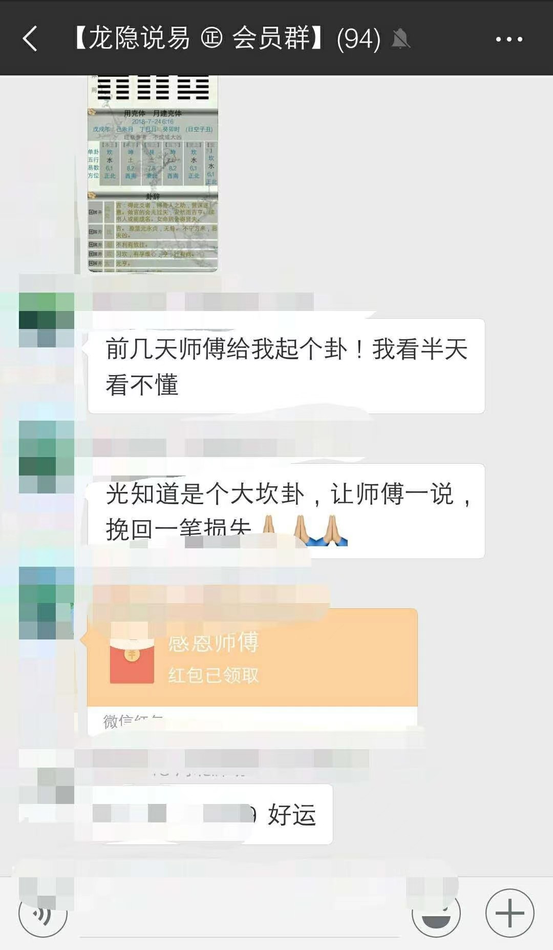 微信图片_20221127230252.jpg