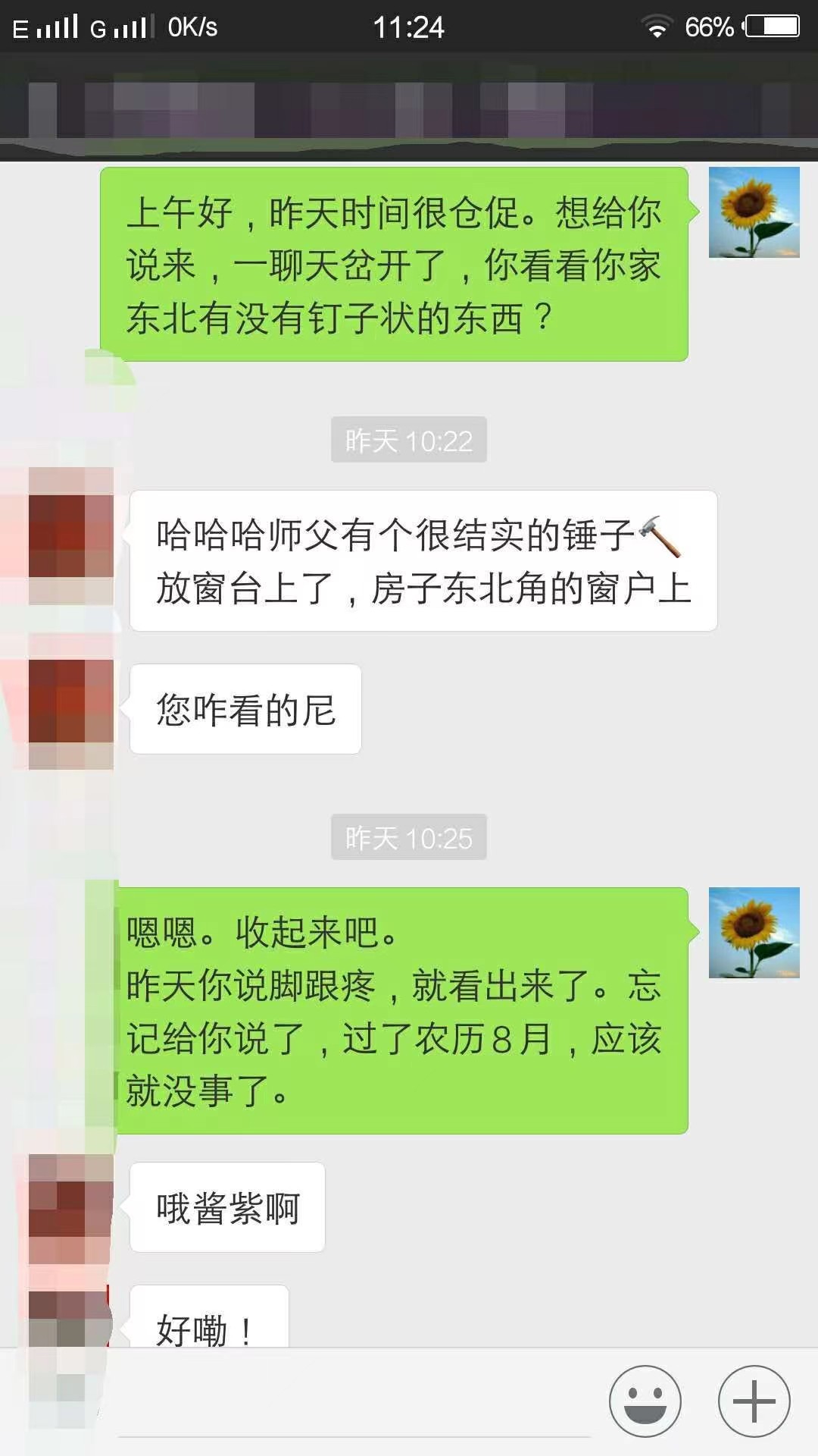微信图片_20221201164209.jpg