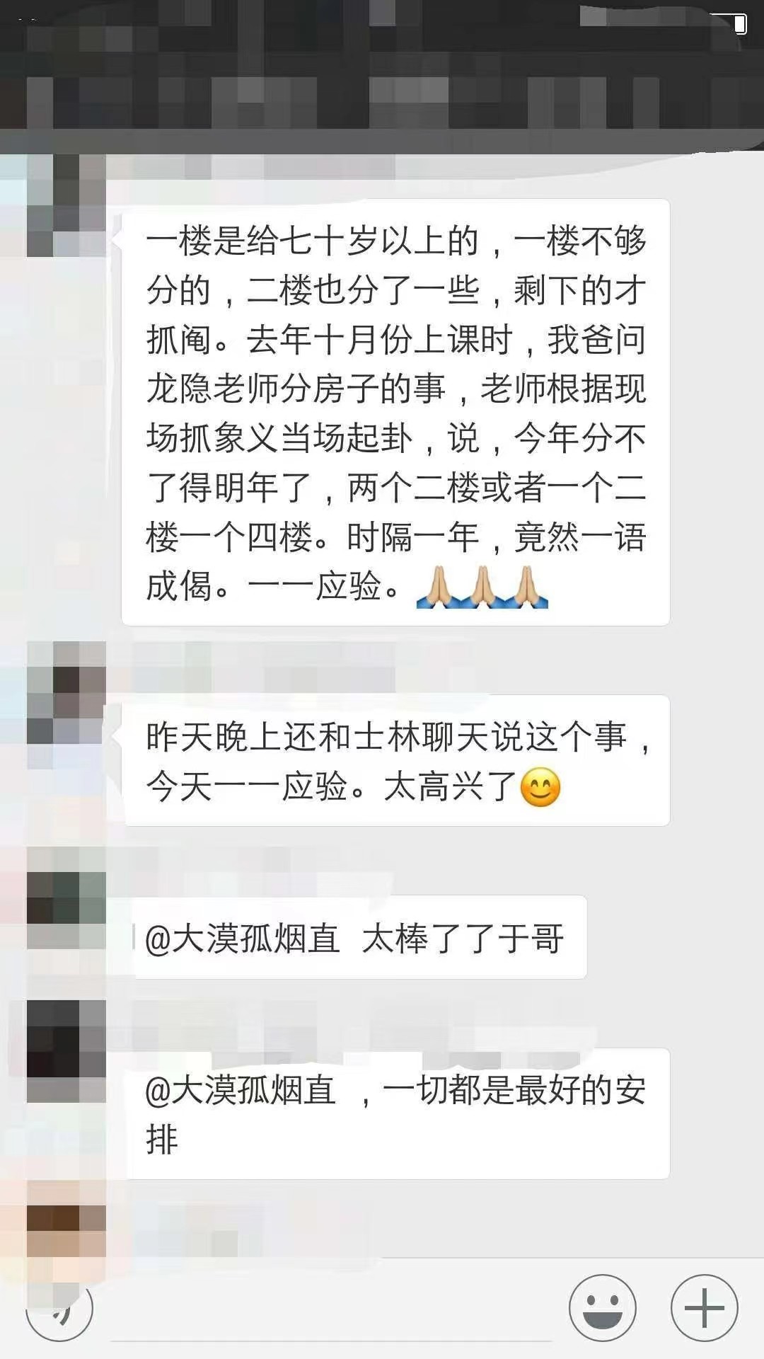 微信图片_20221205163825.jpg