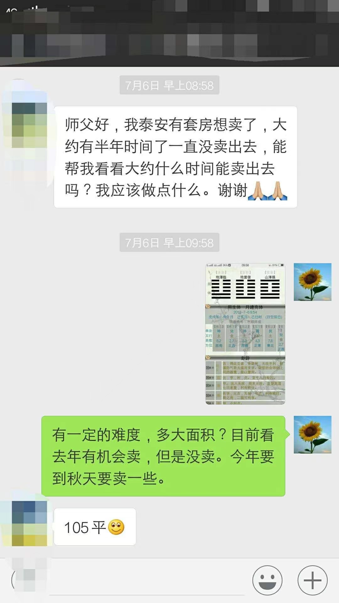 微信图片_20221208192351.jpg