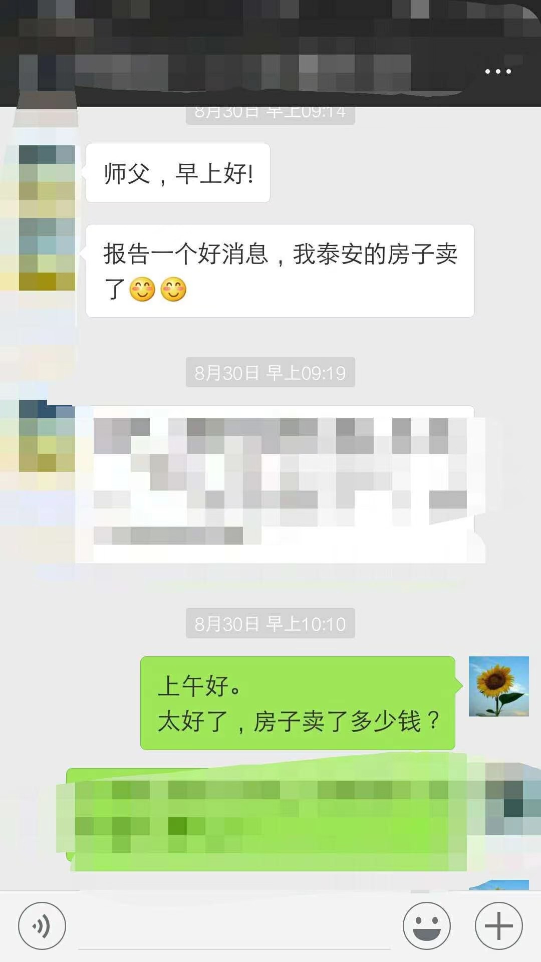 微信图片_20221208192403.jpg