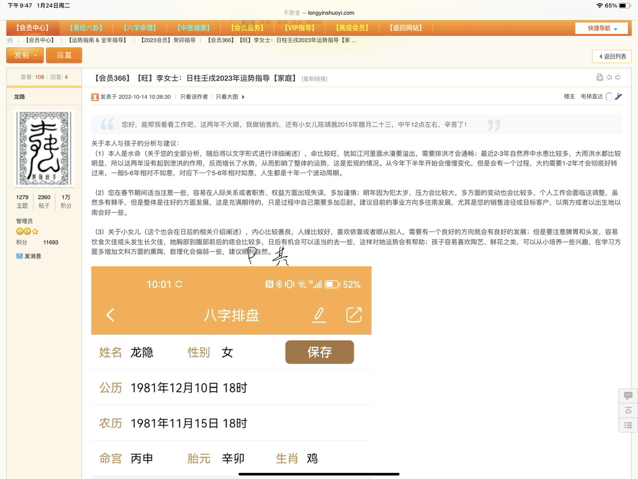 547DC62B-00EA-44C5-84FB-69A4CD065564.jpeg