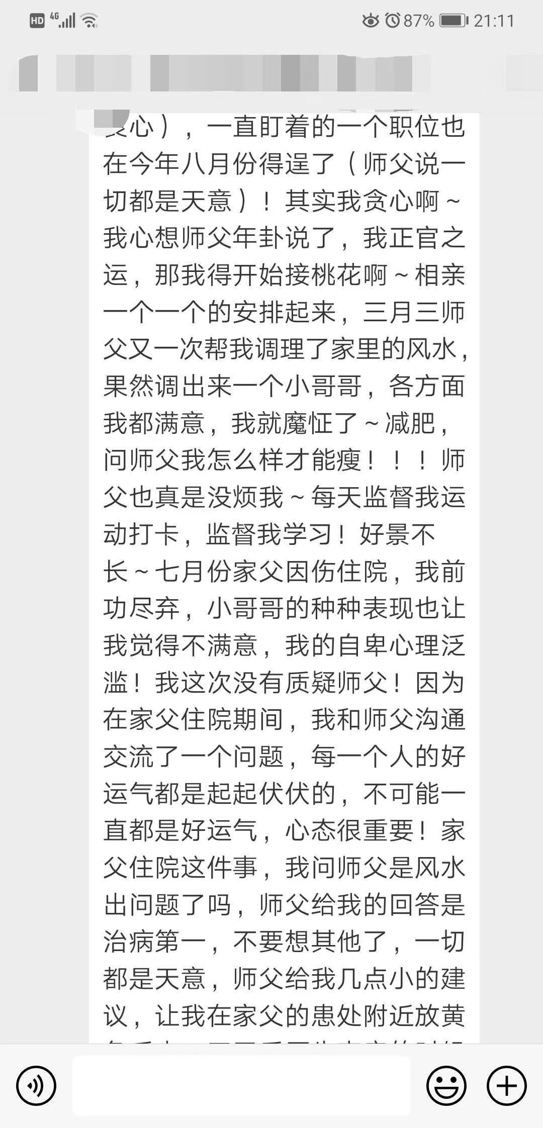 微信图片_20230206110401.jpg