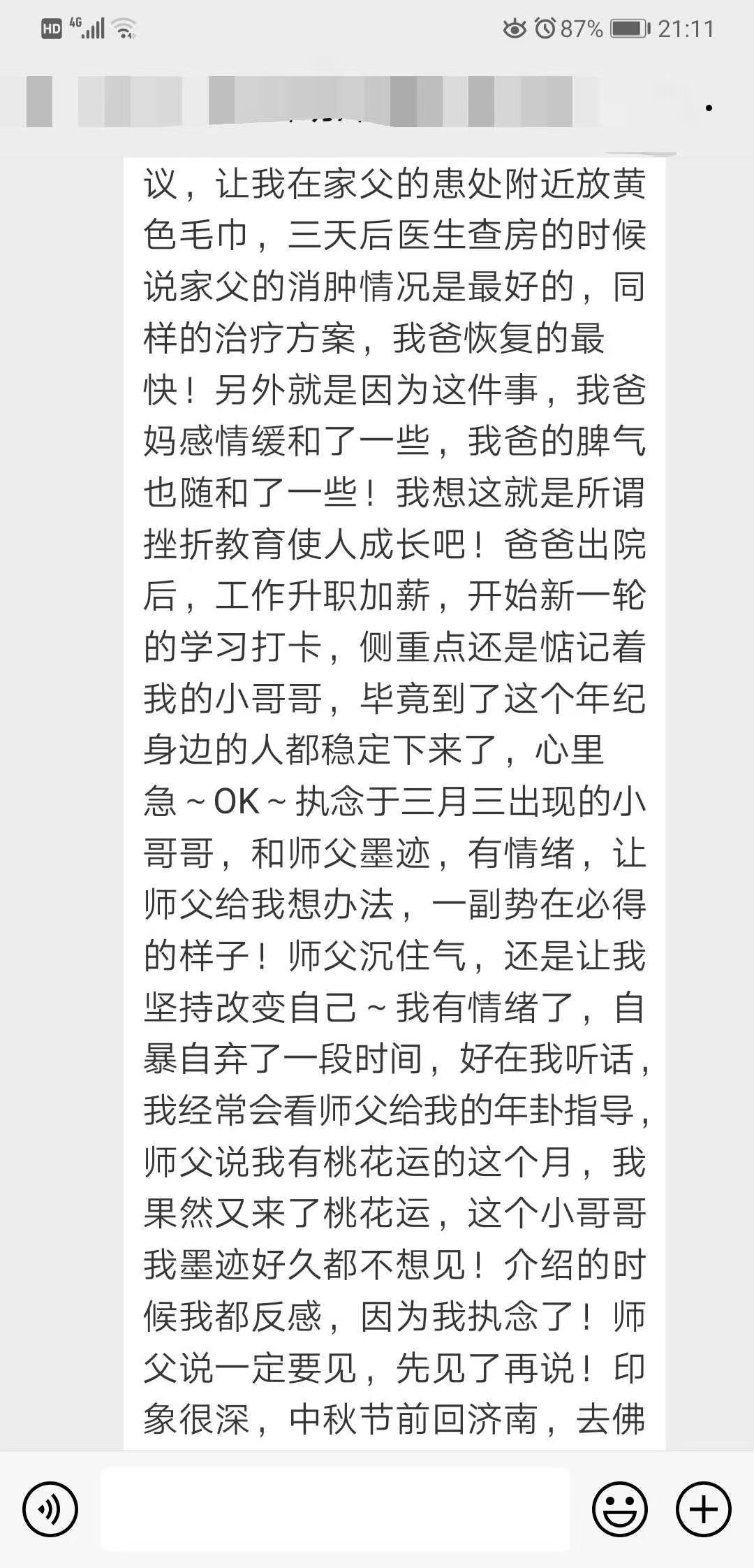 微信图片_20230206110407.jpg