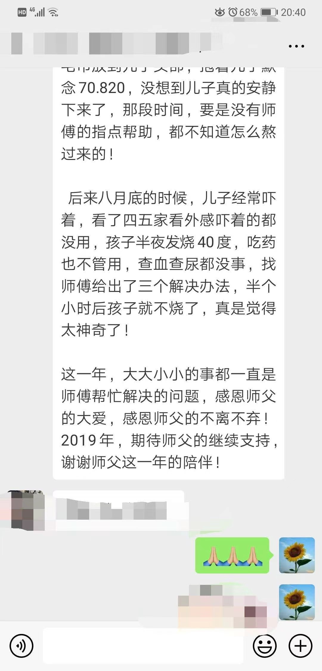 微信图片_20230206110743.jpg