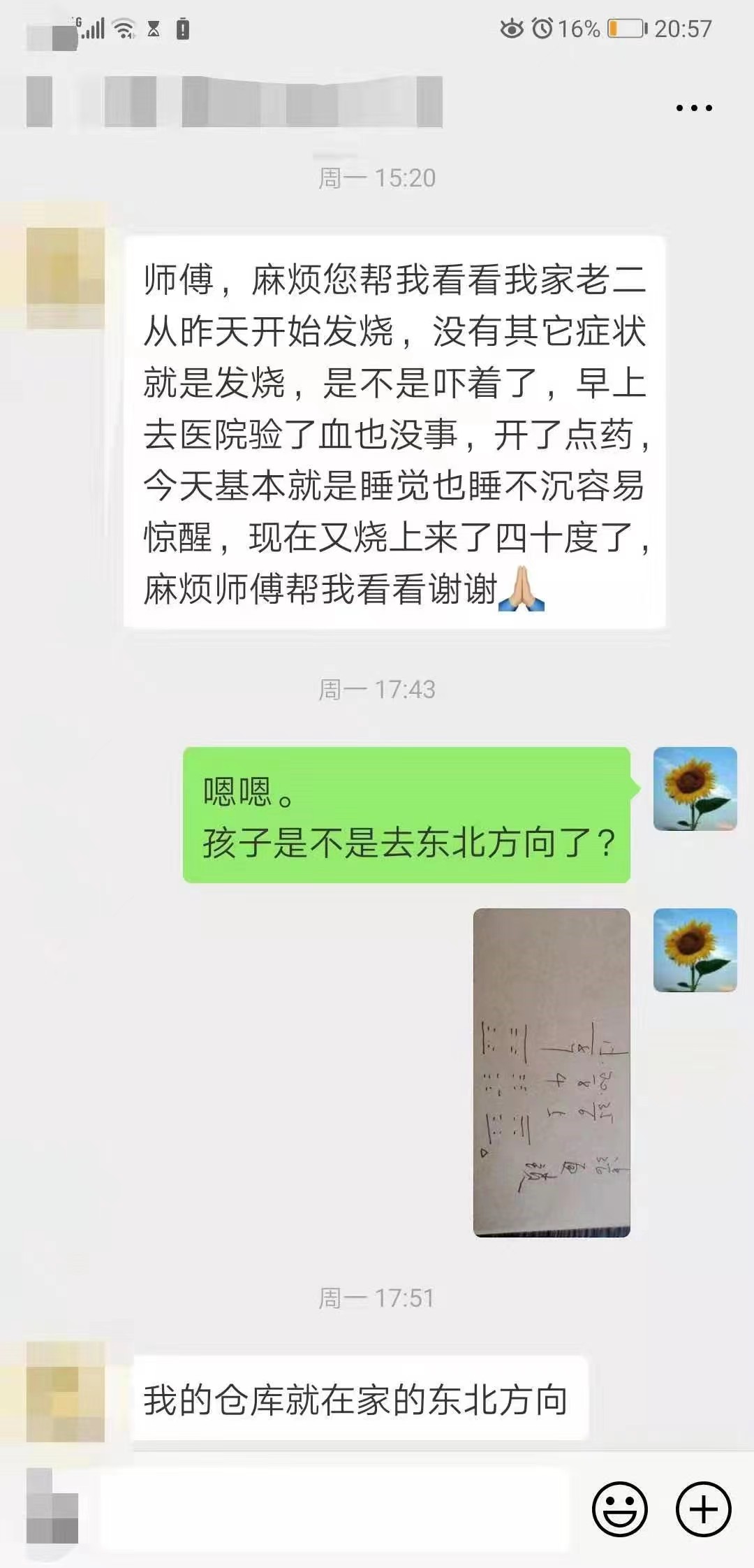微信图片_20230213134346.jpg