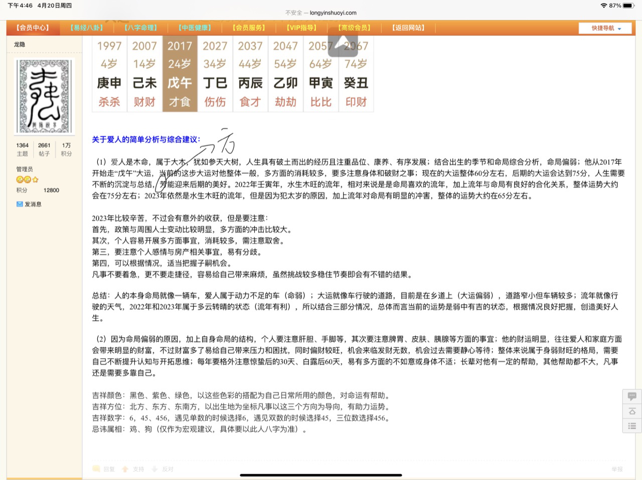 0618AE8D-B792-4191-8E43-E7EC8D8CD320.jpeg