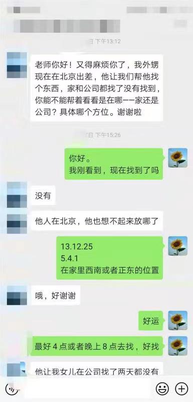 微信图片_20160101010424.jpg