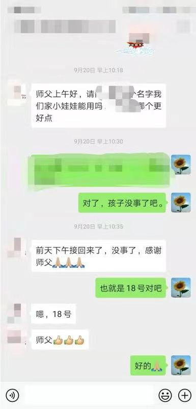 微信图片_20230511193537.jpg