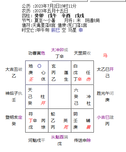 微信图片_20230702214036.png