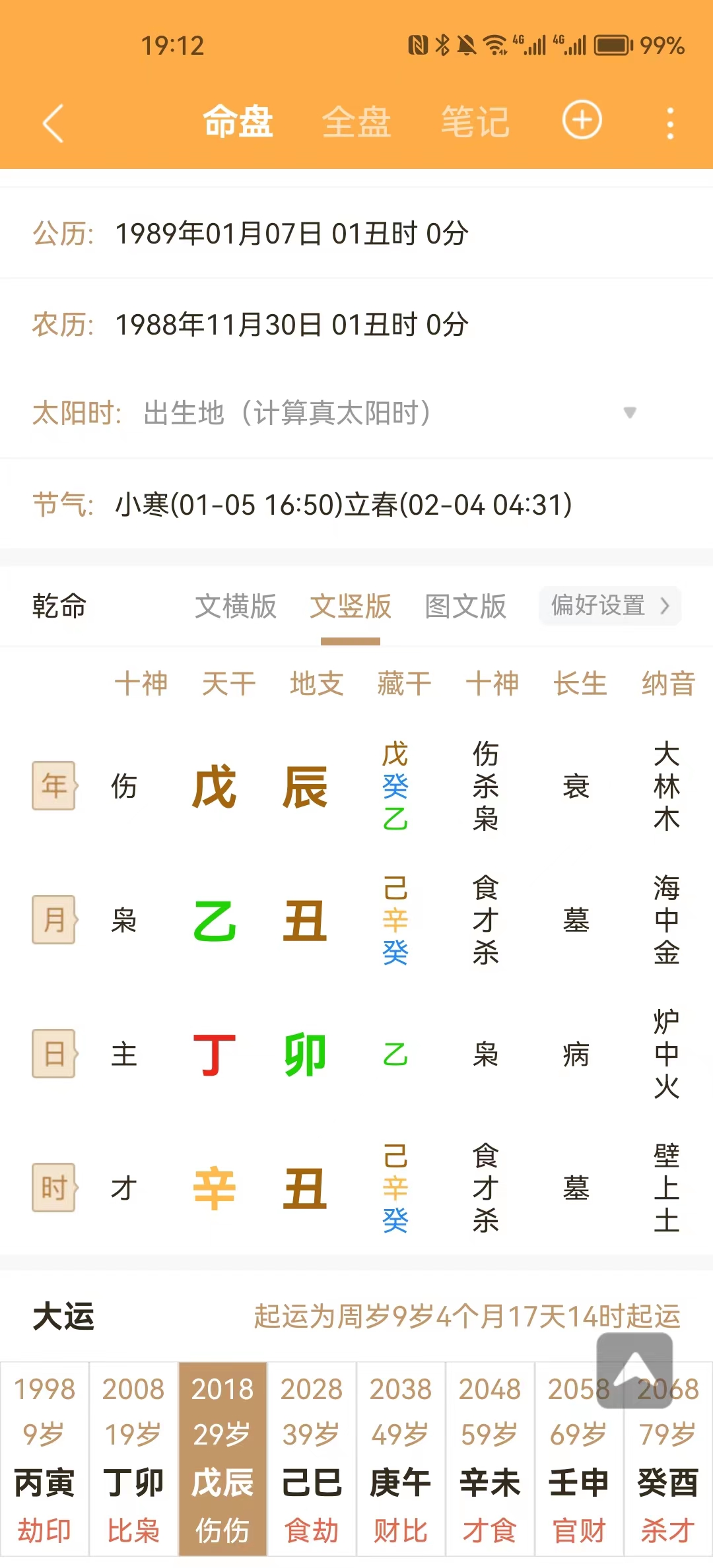 微信图片_20230704191500.jpg