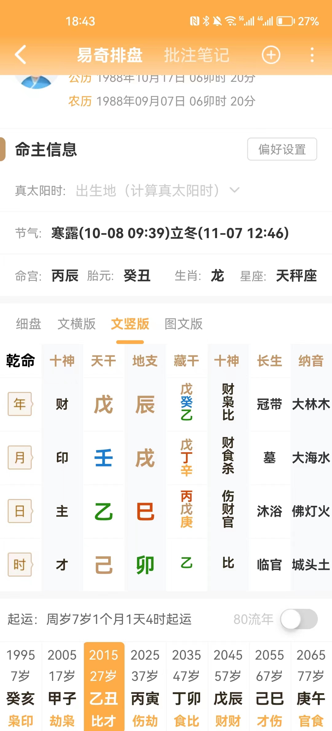 微信图片_20230907184332.jpg
