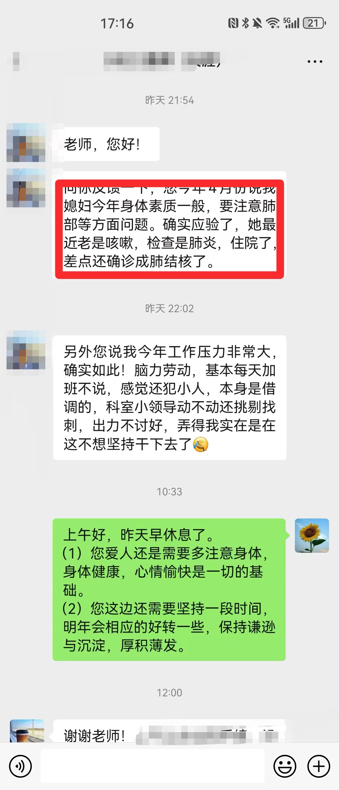 微信图片_20230916171958.jpg