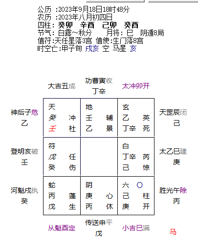 微信图片_20230918202025.png